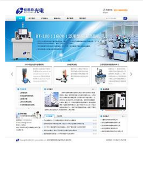 北京崇文區(qū)網站建設、網站制作優(yōu)先選擇哪家-中科商務網