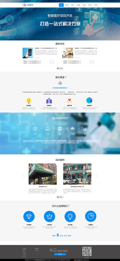 北京高端網(wǎng)站建設案例定制化網(wǎng)站建設- 北京網(wǎng)站建設|北京網(wǎng)站建設公司 .