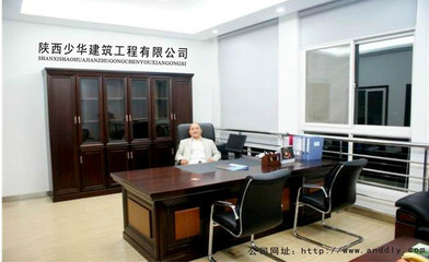 北京花旗建設發(fā)展_世界工廠網(wǎng)全球企業(yè)庫