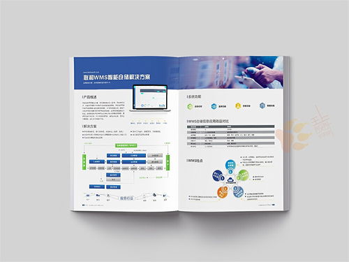 智能云賦能工業(yè)發(fā)展，北京企業(yè)網站建設新趨勢