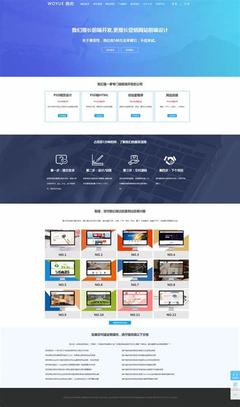 免費源碼資源站在線 權威視角下的2024年北京企業(yè)網站建設