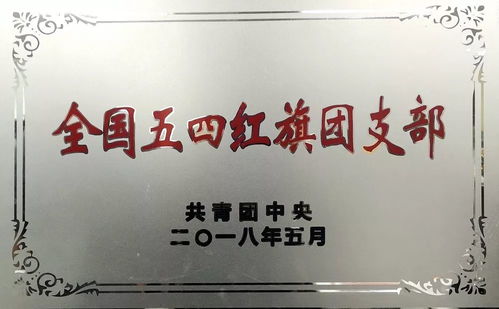 中建三局北京公司營業(yè)收入首破百億，創(chuàng)新驅動企業(yè)高質量發(fā)展