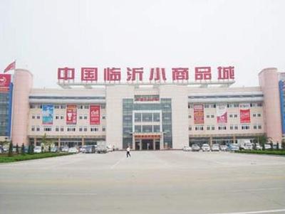 全國(guó)日用品批發(fā)市場(chǎng)排行與超市百貨進(jìn)貨渠道盤(pán)點(diǎn)