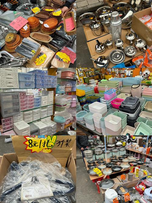 100元暢游生活日用品批發(fā)市場(chǎng)，省錢(qián)又爽快！